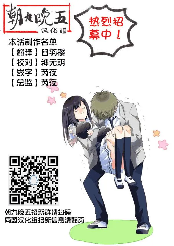 第08话 第29页