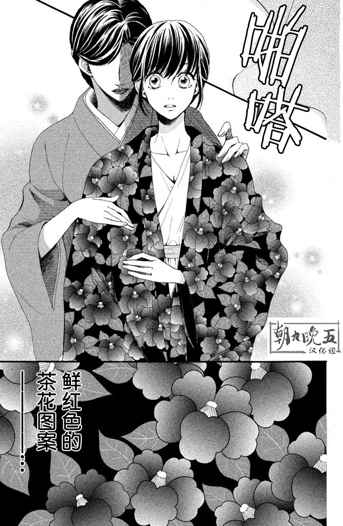第11话 第18页