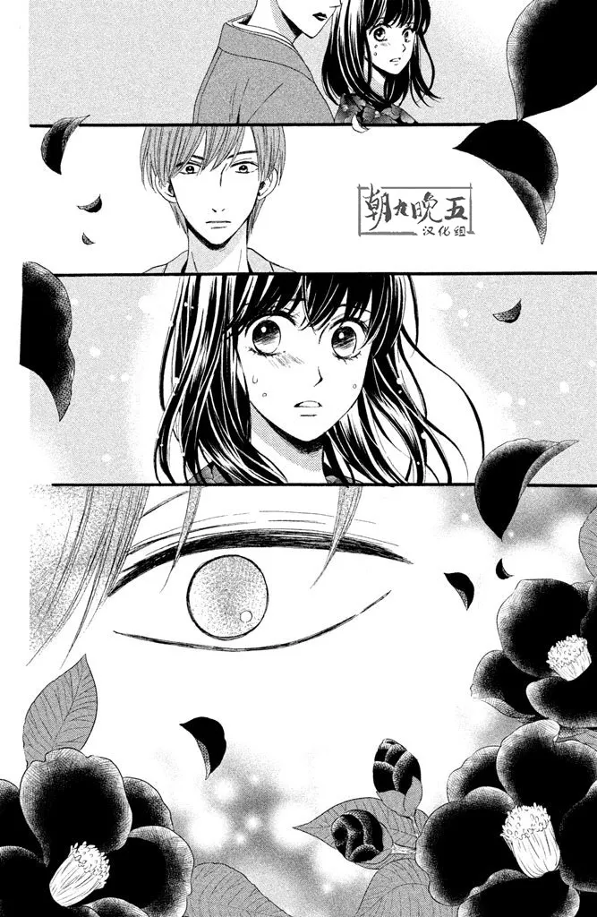 第11话 第23页