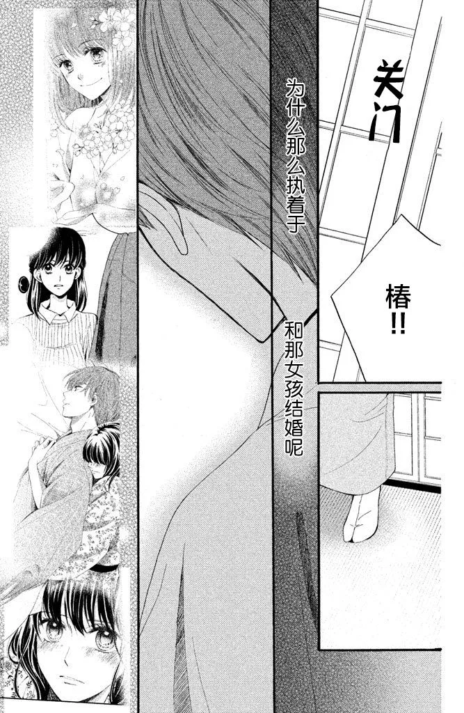 第13话 第11页