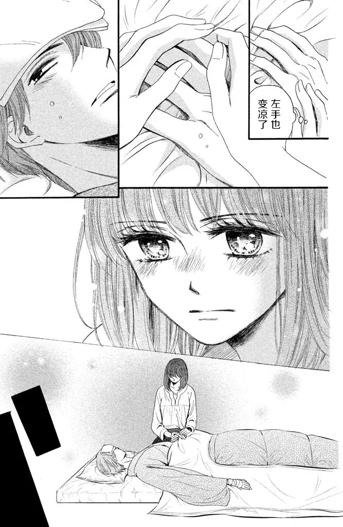 第14话 第15页