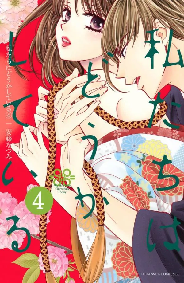 第16话 第1页