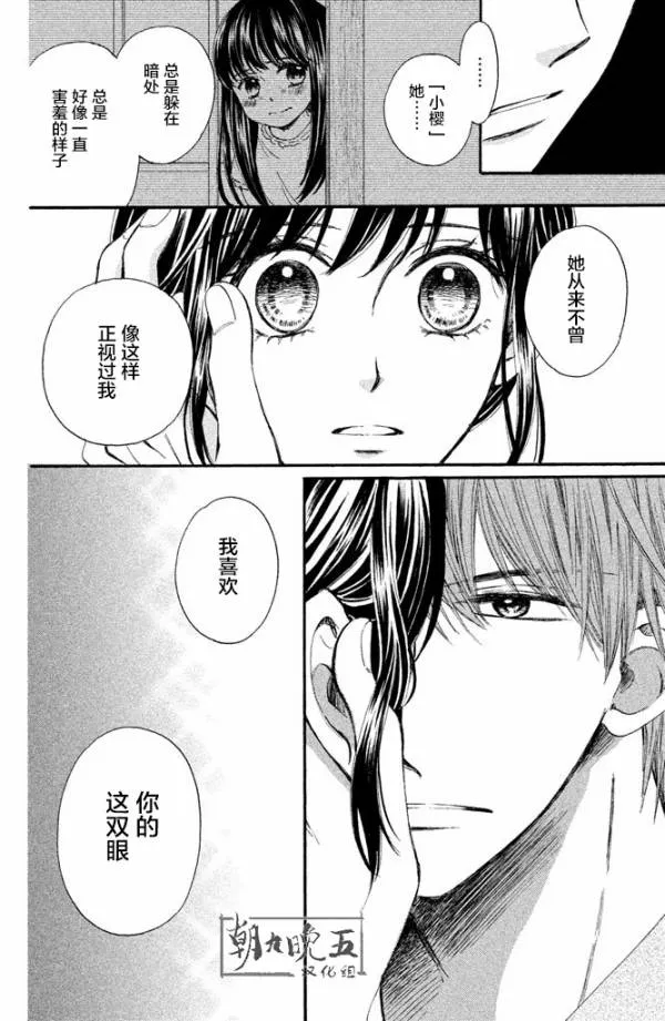 第16话 第10页