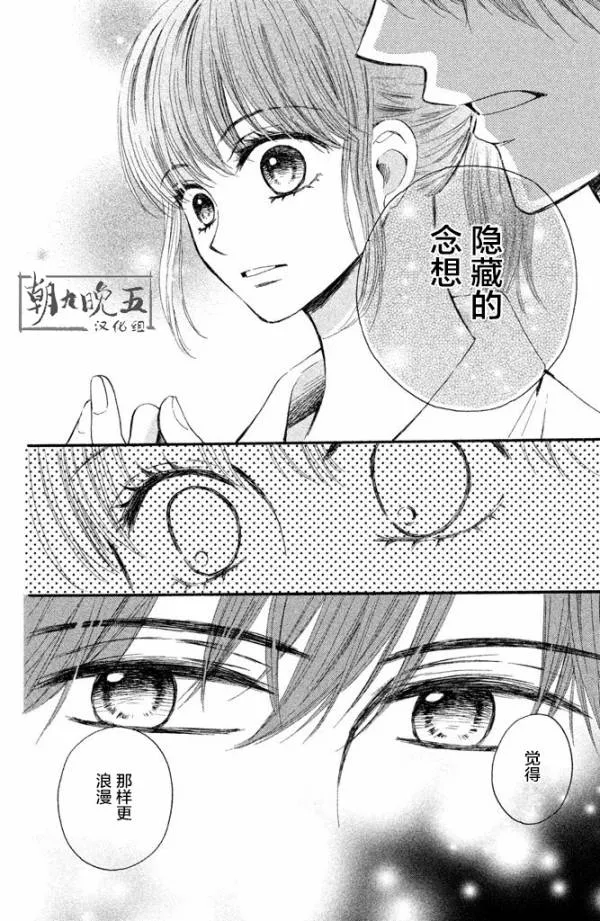 第16话 第24页