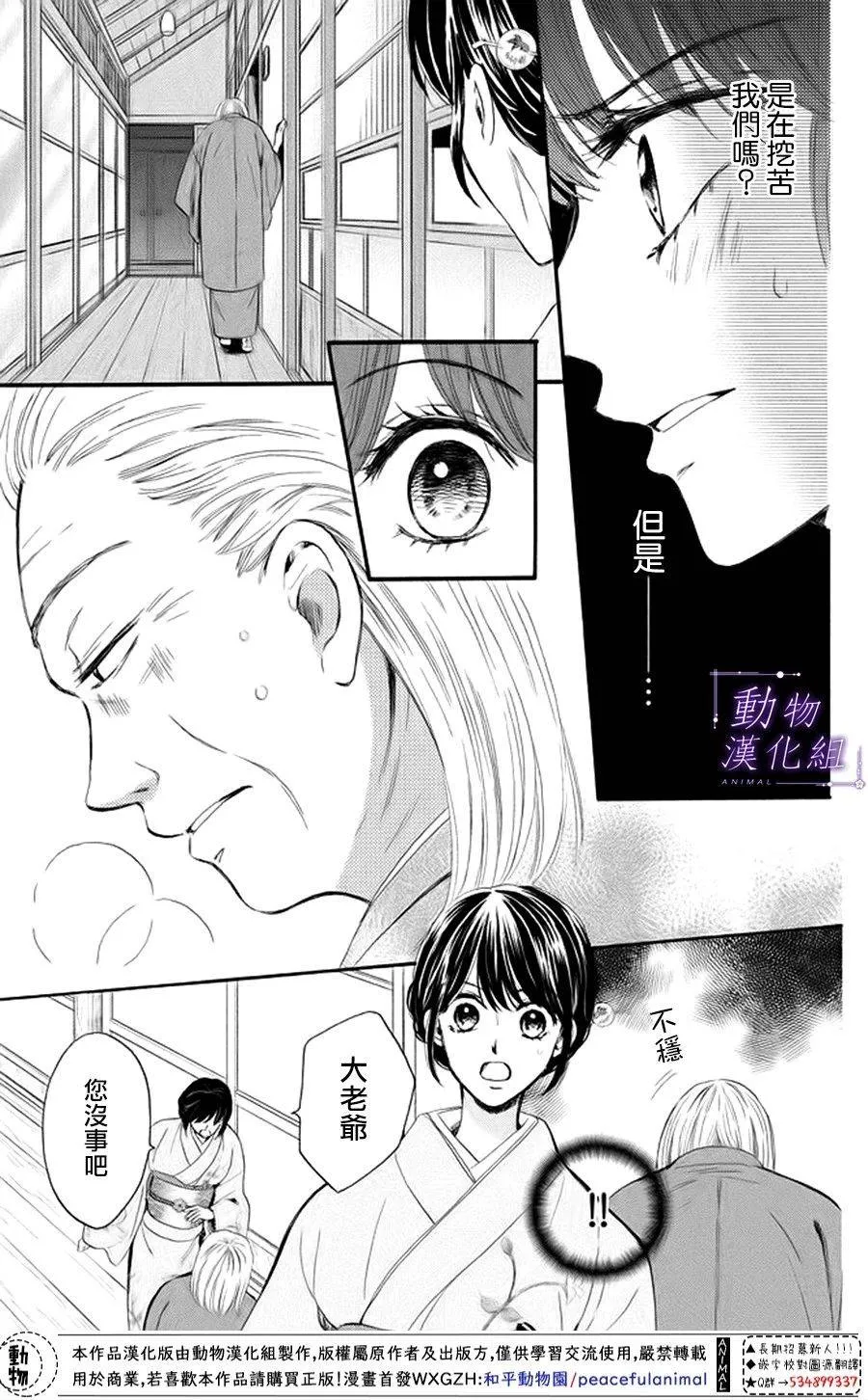 第18话 第10页