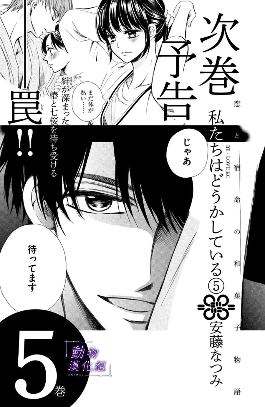 第20话 第32页