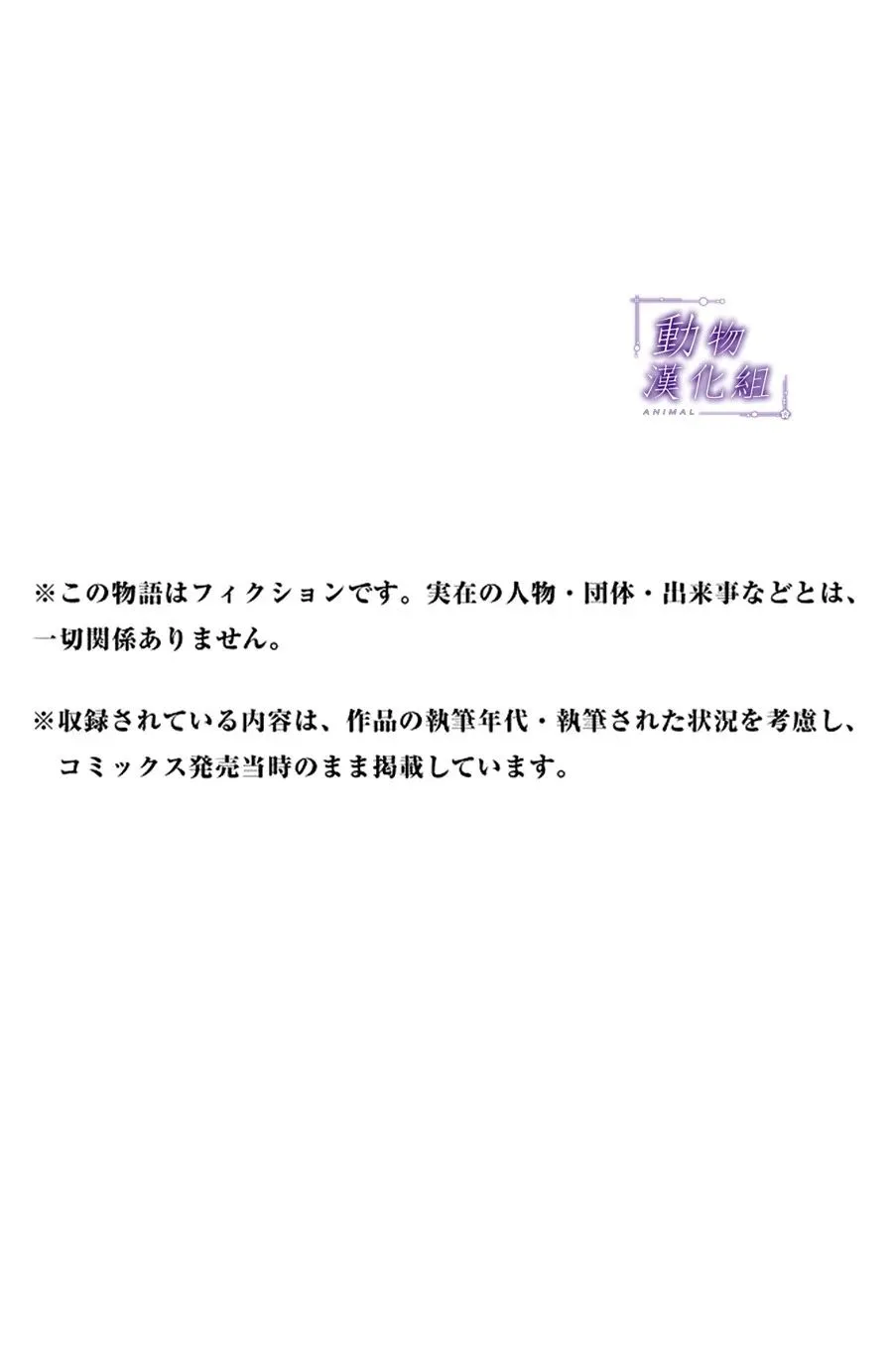 第20话 第33页