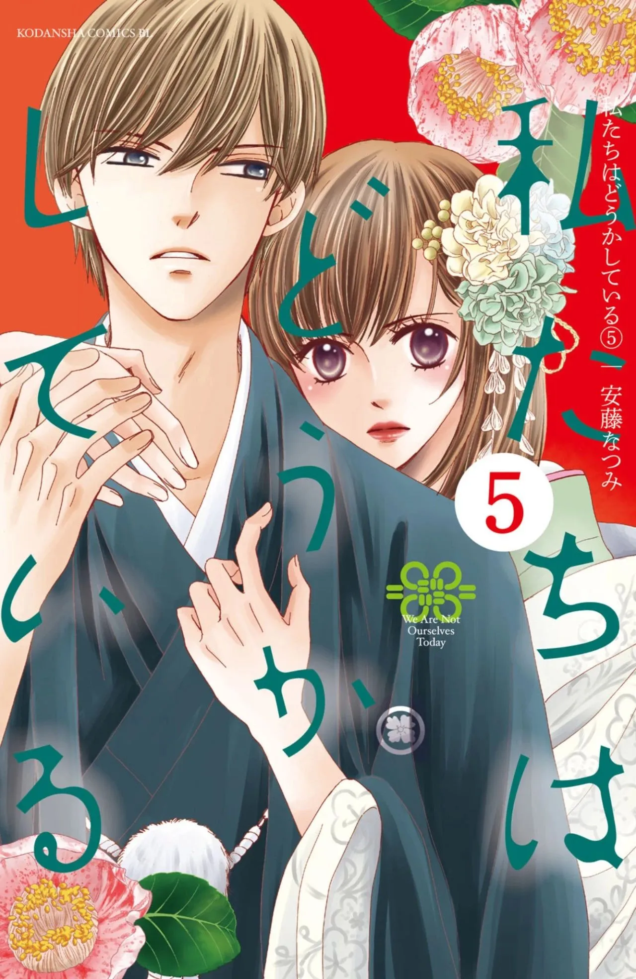 第21话 第1页