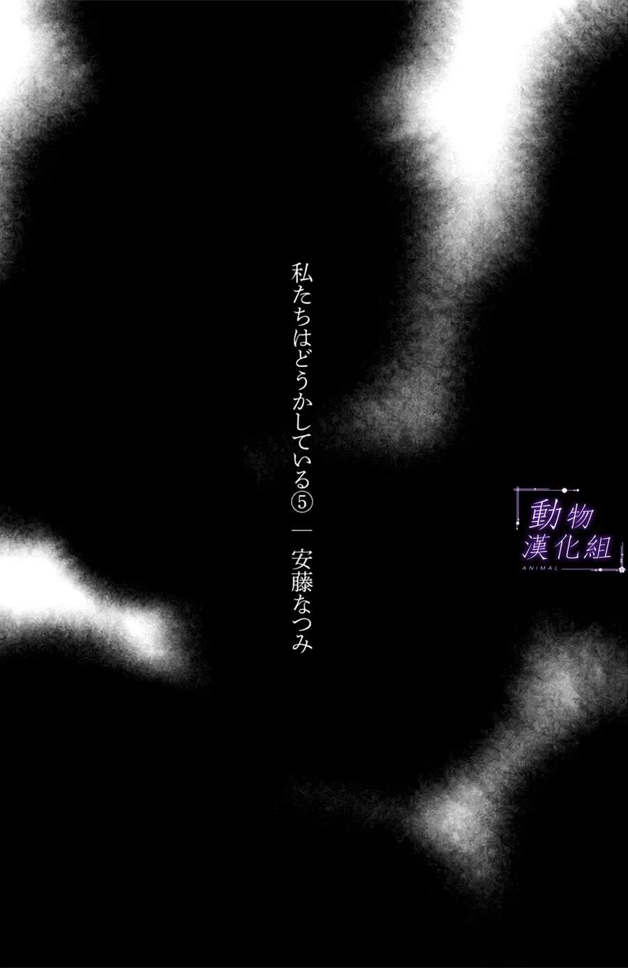 第21话 第2页