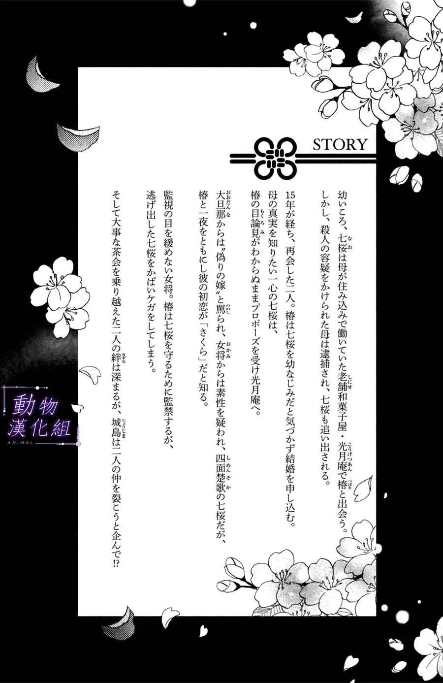 第21话 第3页
