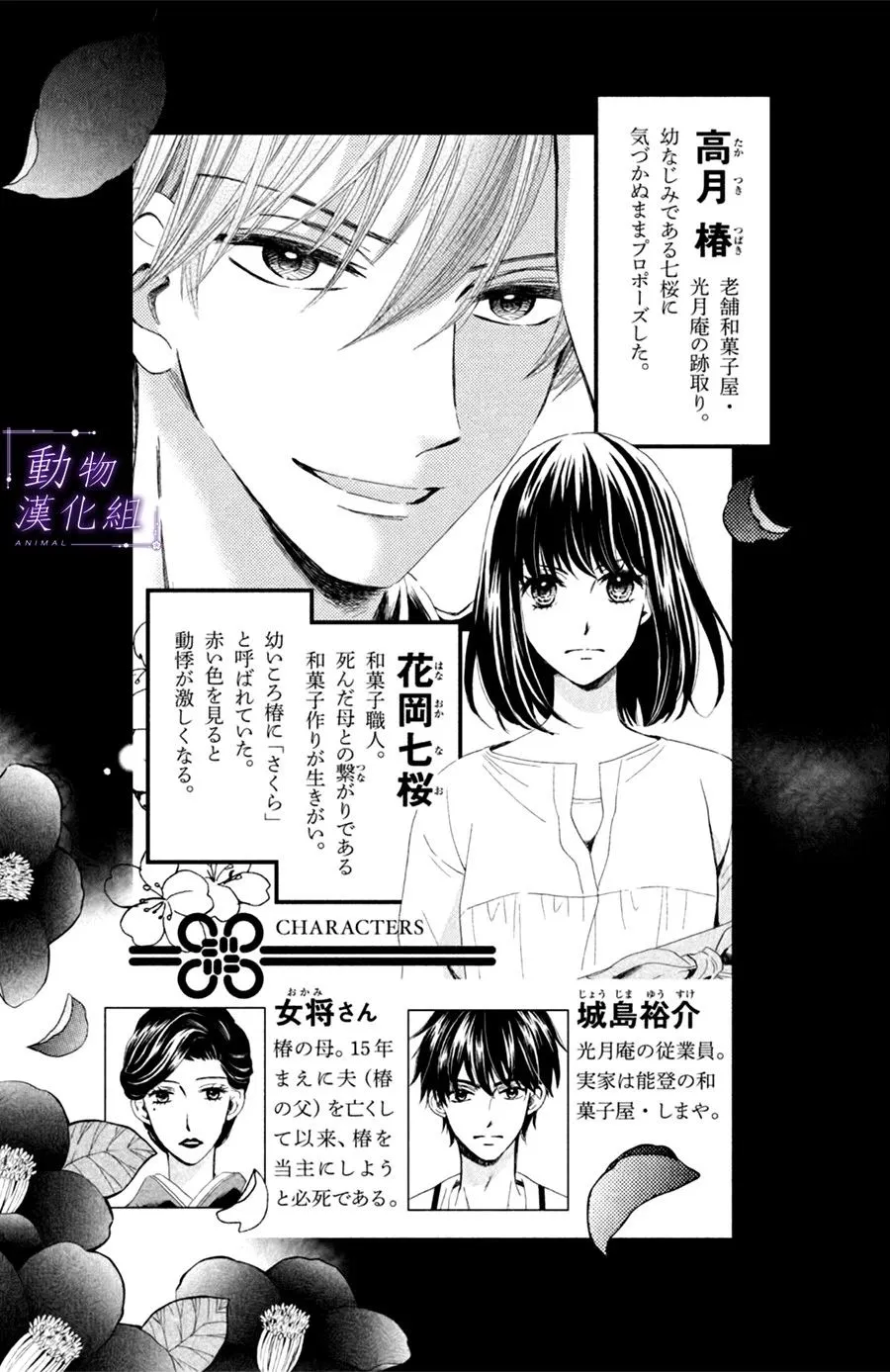 第21话 第4页
