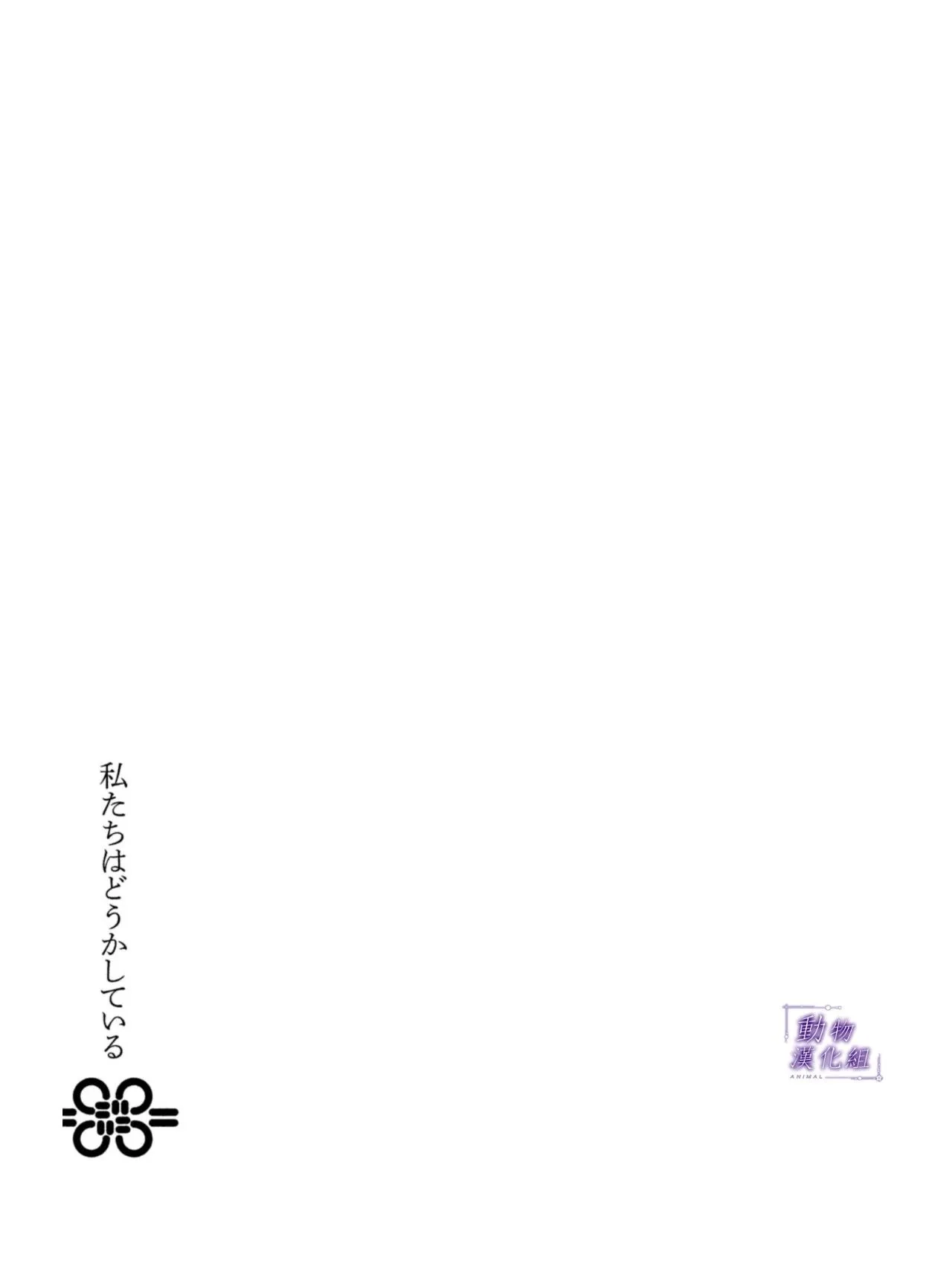 第21话 第40页
