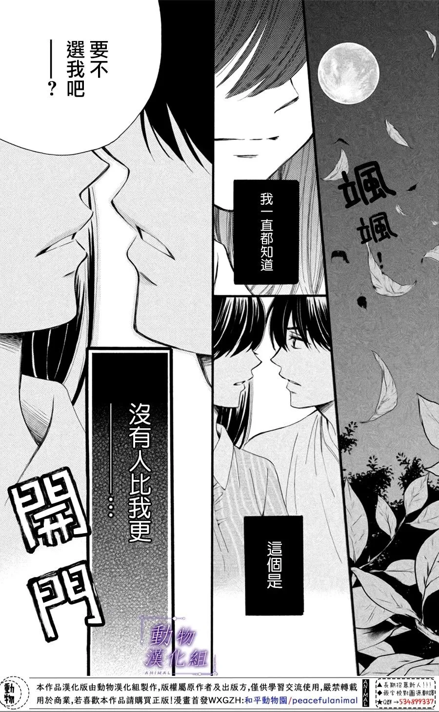 第22话 第10页