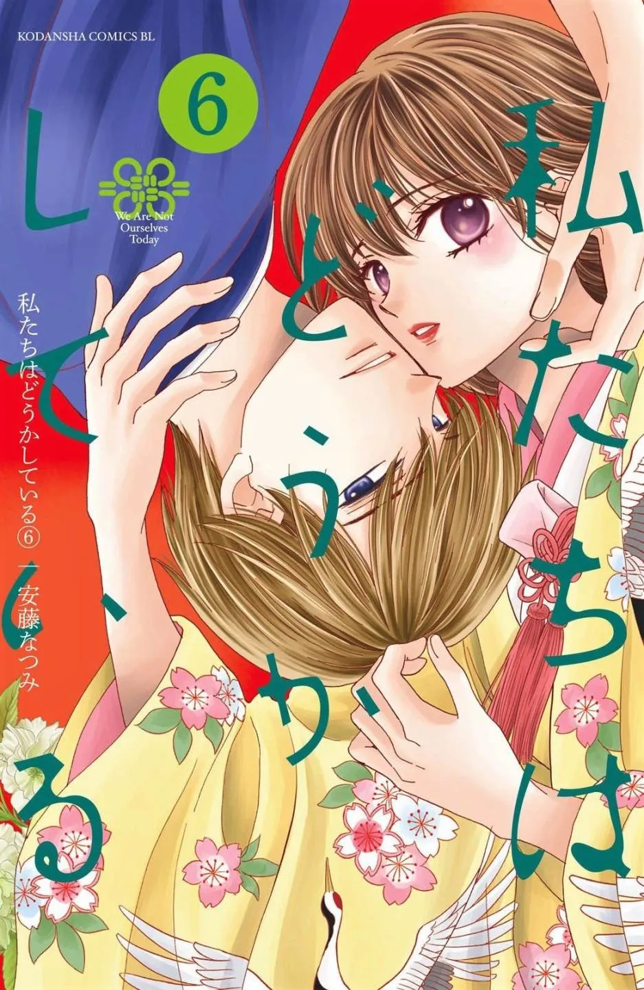 第26话 第1页