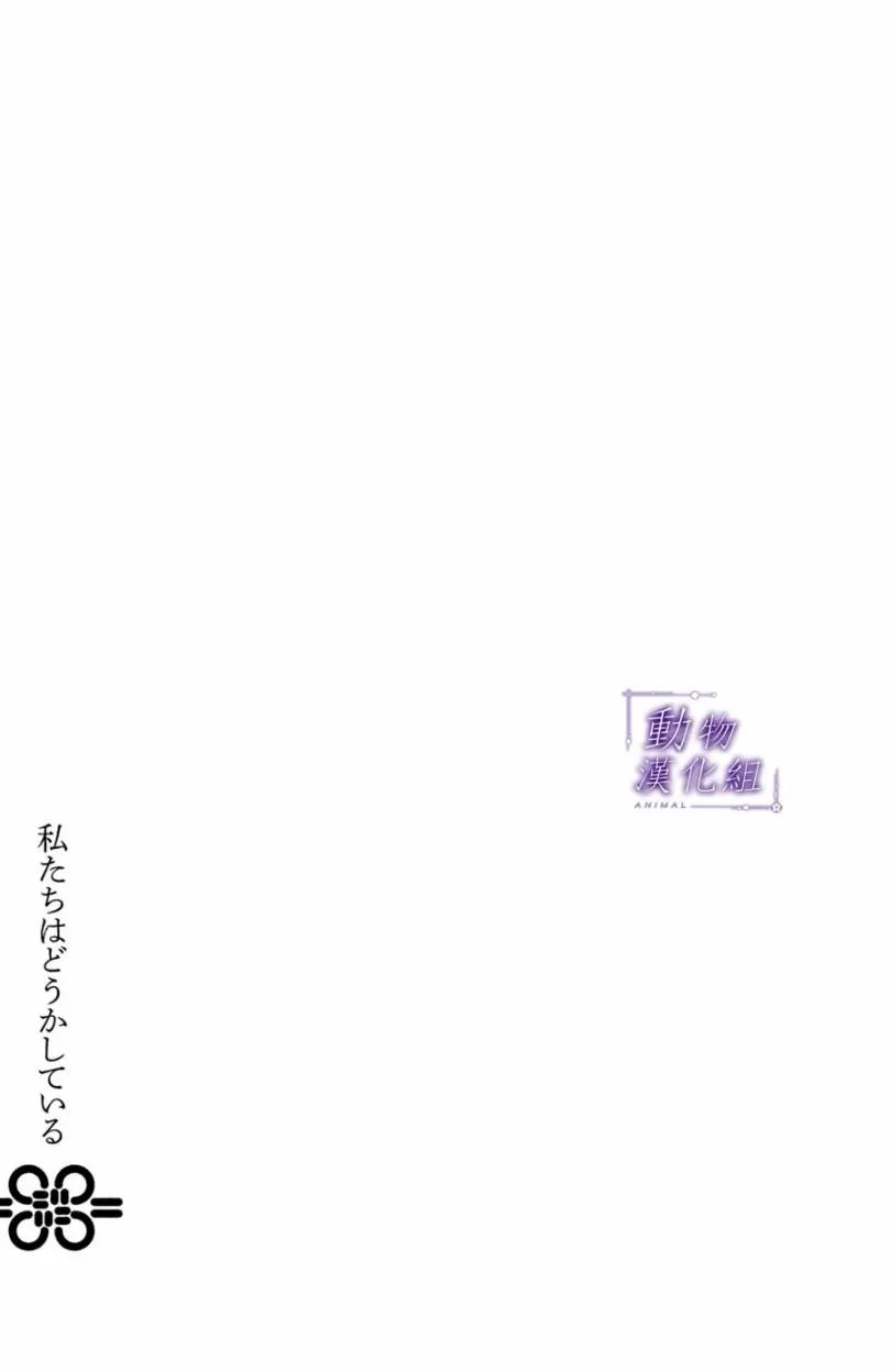 第26话 第33页