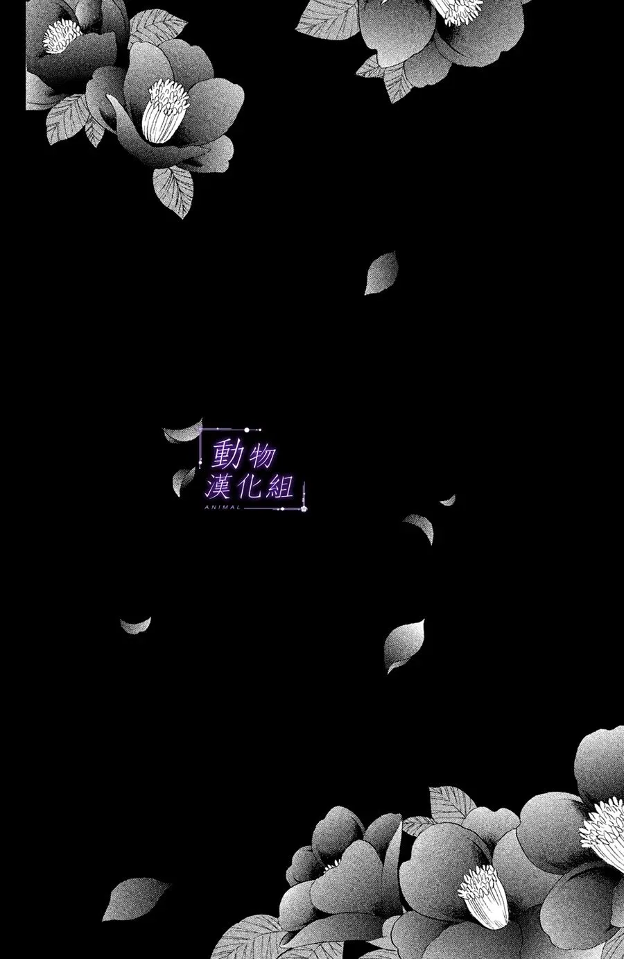 第27话 第29页