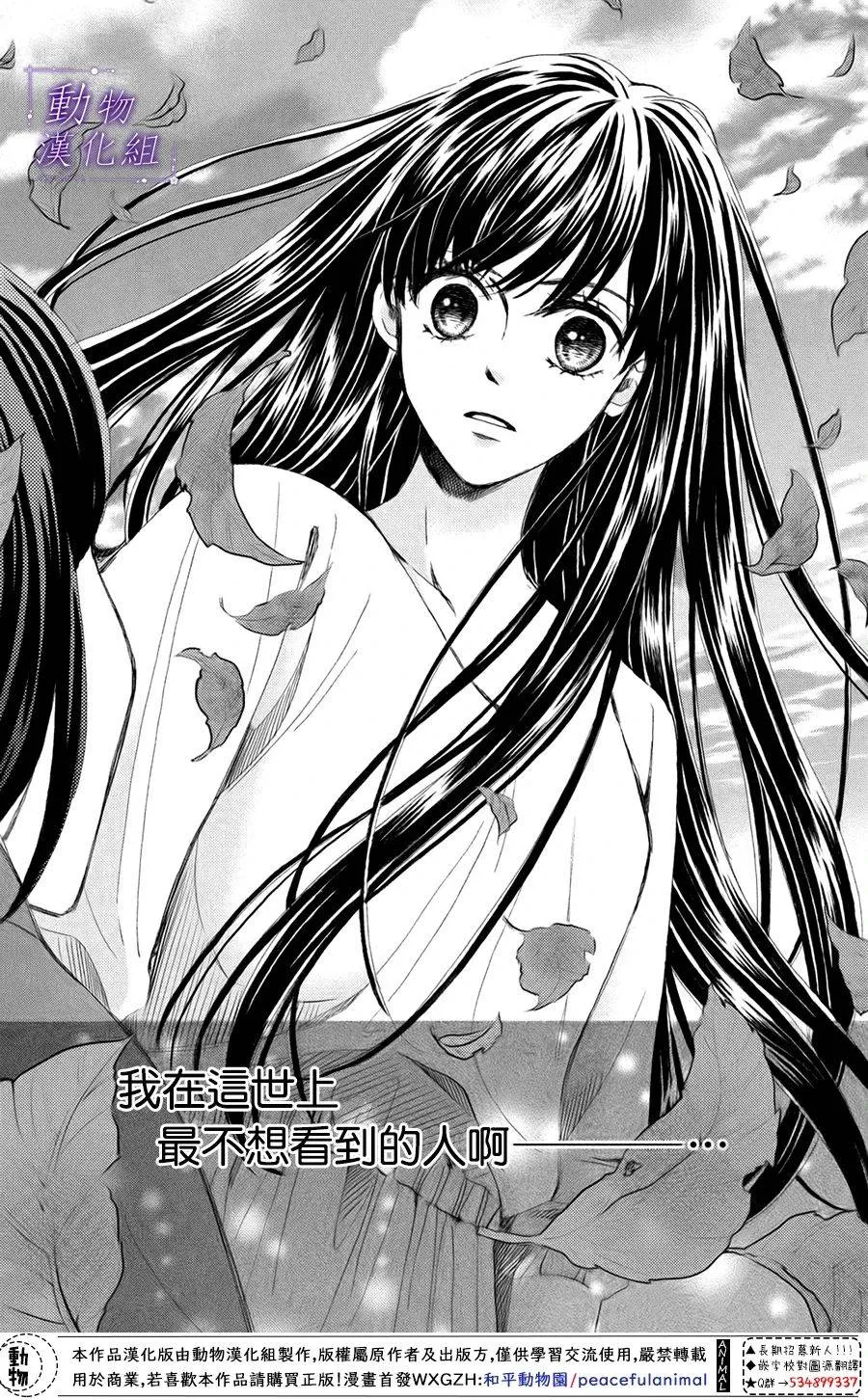 第39话 第29页