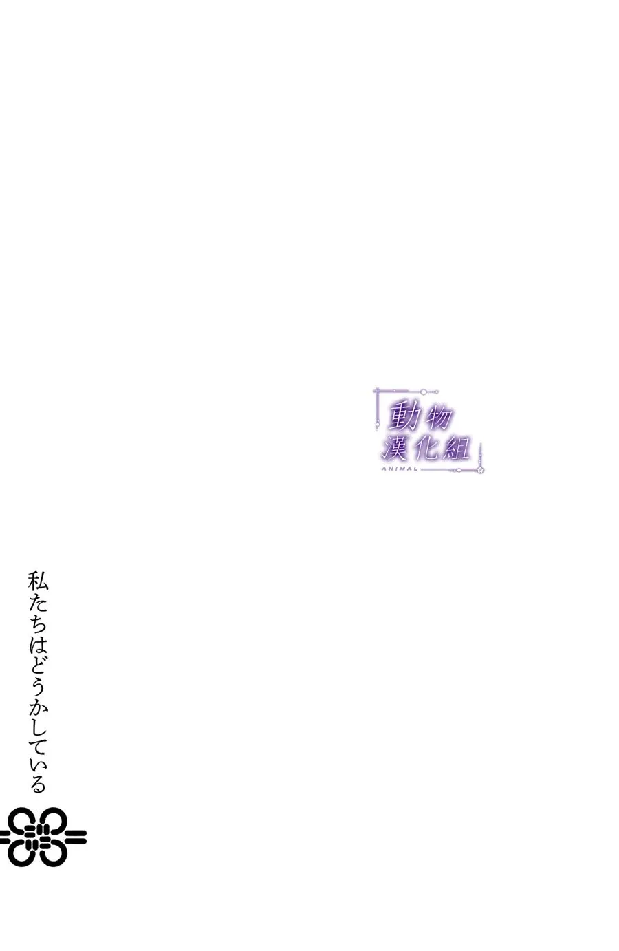 第40话 第30页