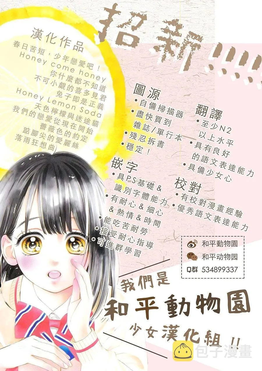 第40话 第31页