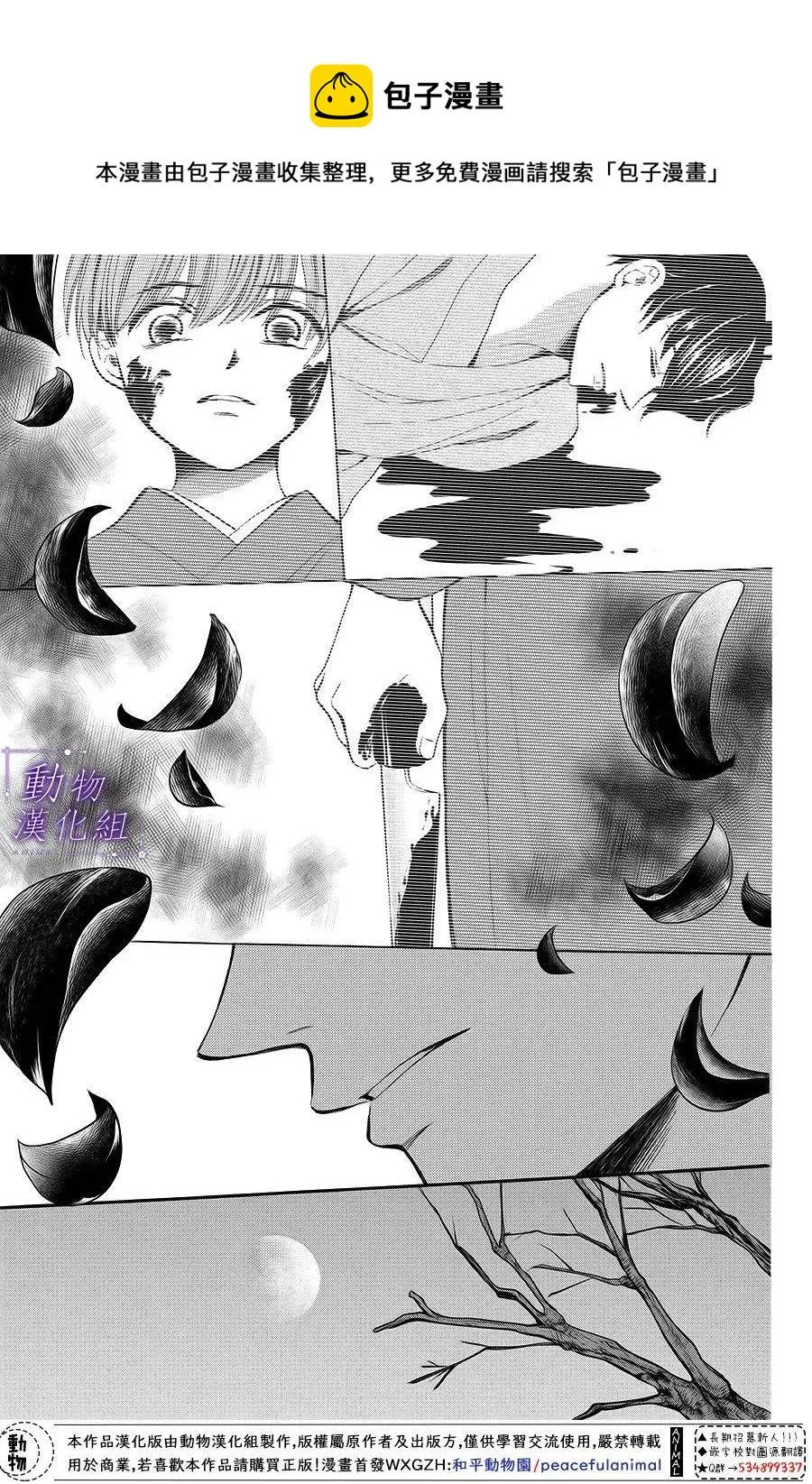 第64话 第33页