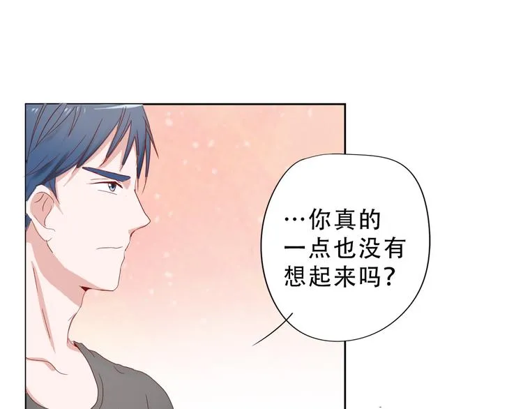第16话 对不起 第9页