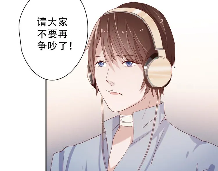 第16话 对不起 第47页