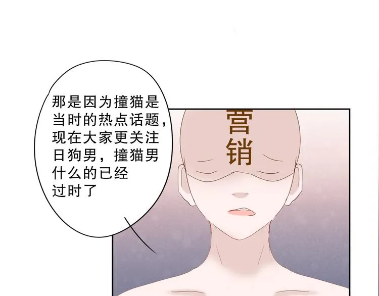 第15话 到我房间来！ 第22页