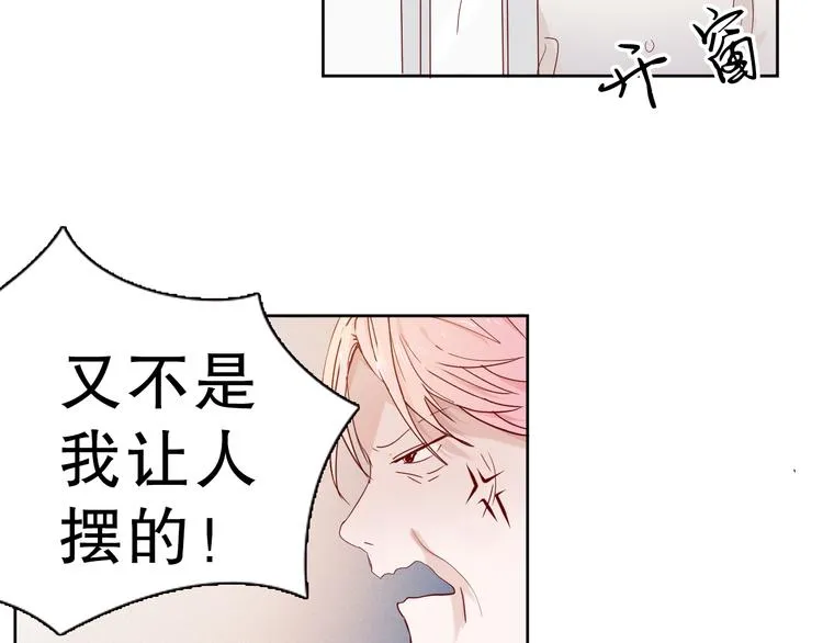 第14话 对与错 第7页