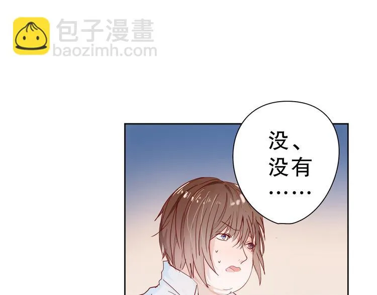 第14话 对与错 第11页
