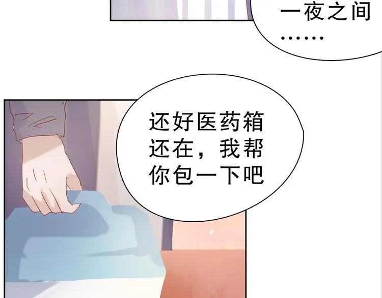 第14话 对与错 第21页