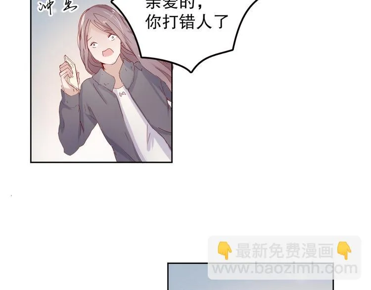 第12话 适可而止 第63页