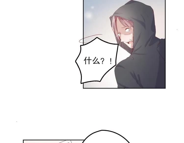 第12话 适可而止 第64页