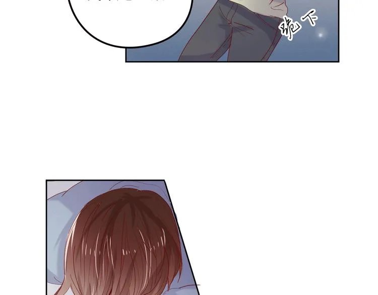 第12话 适可而止 第68页