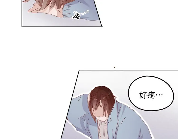 第12话 适可而止 第69页