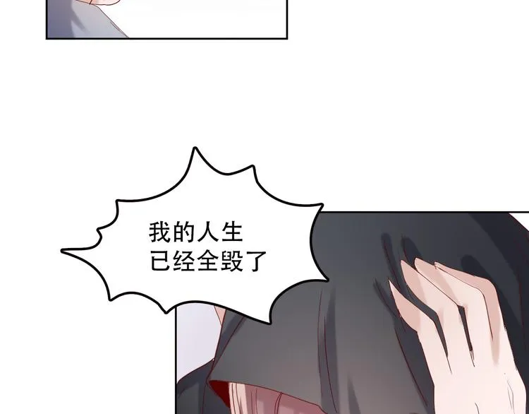 第12话 适可而止 第76页