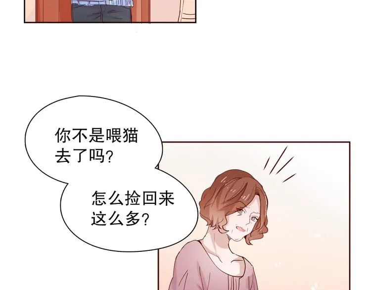 第11话 裁决？ 第2页