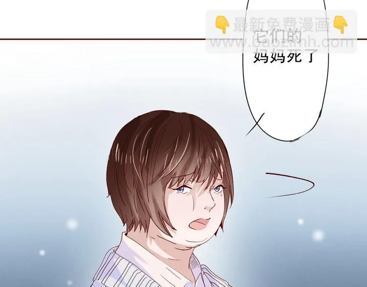 第11话 裁决？ 第5页