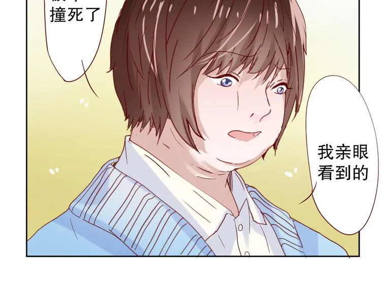 第11话 裁决？ 第8页
