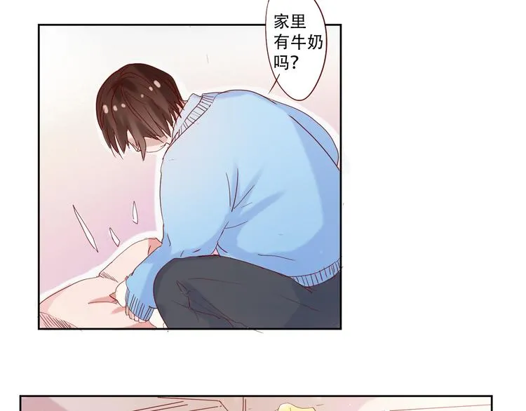第11话 裁决？ 第10页