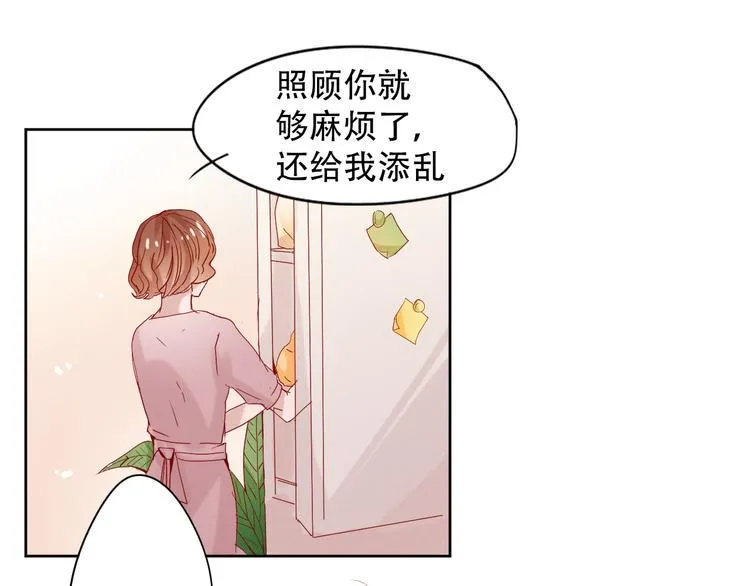 第11话 裁决？ 第13页