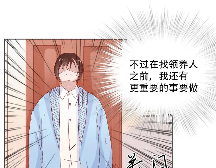 第11话 裁决？ 第15页
