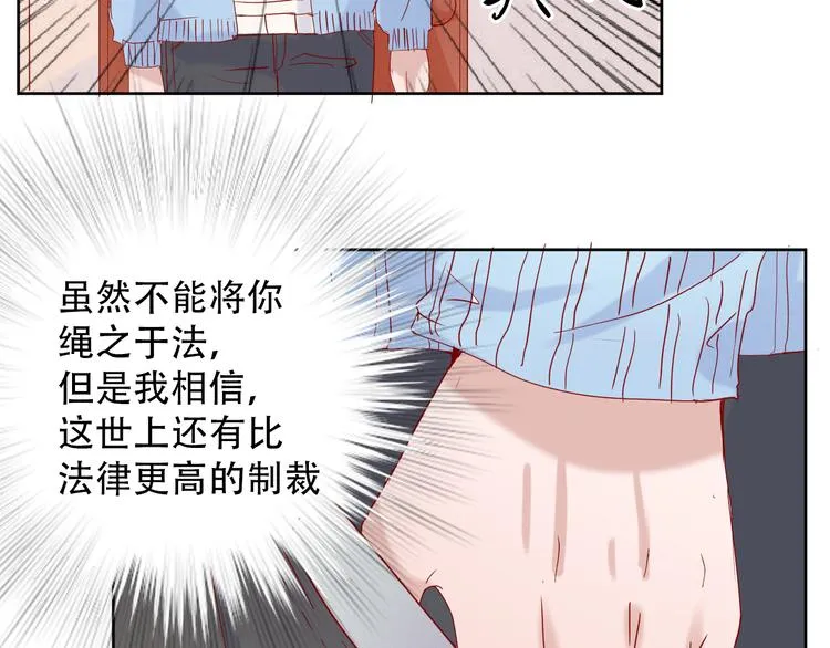第11话 裁决？ 第16页
