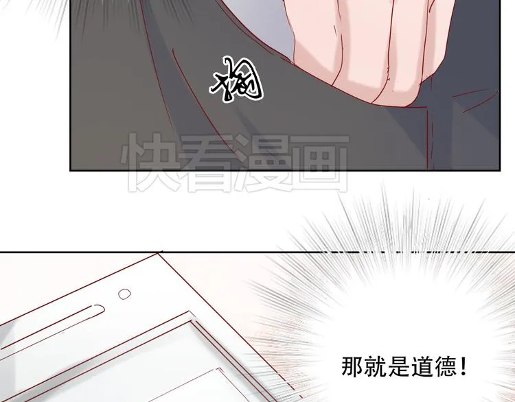 第11话 裁决？ 第17页