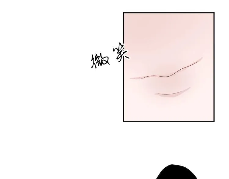 第11话 裁决？ 第33页