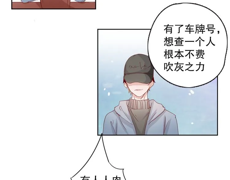 第11话 裁决？ 第36页