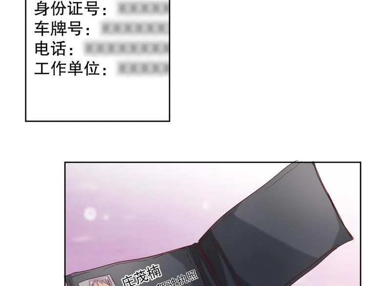 第11话 裁决？ 第39页