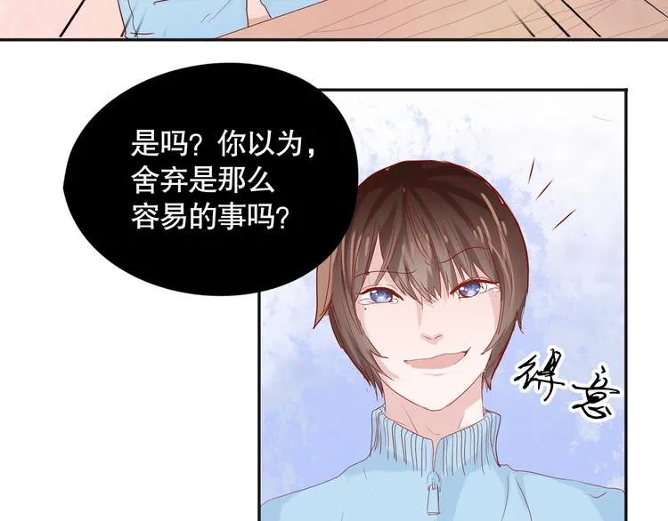 第9话 寻找凌辛河 第4页