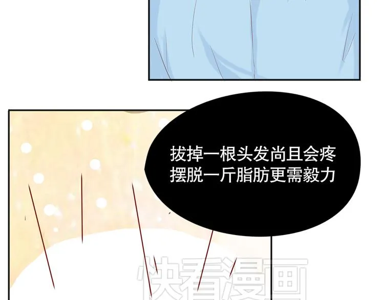 第9话 寻找凌辛河 第5页