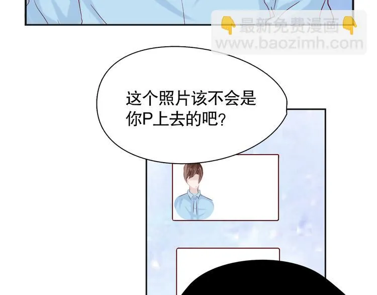 第9话 寻找凌辛河 第11页