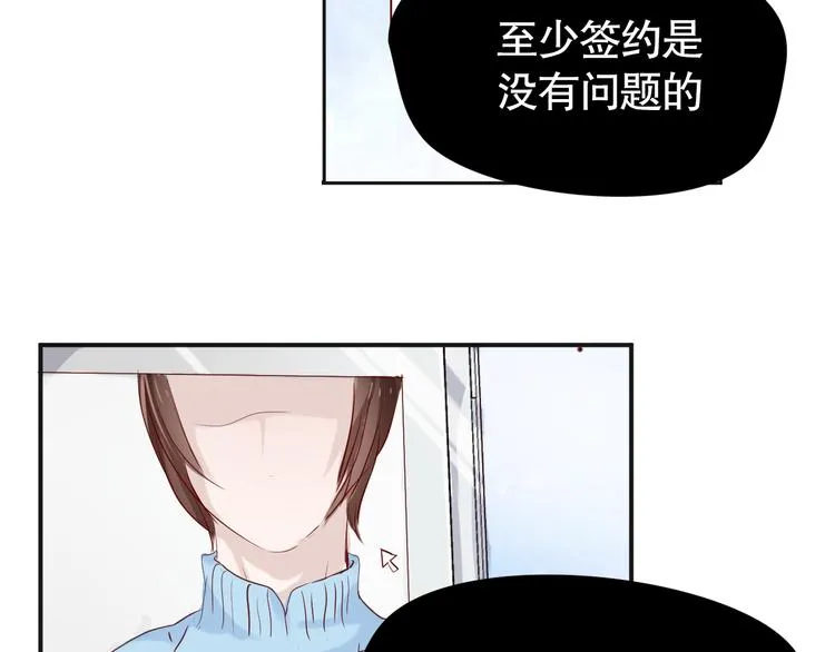 第9话 寻找凌辛河 第12页